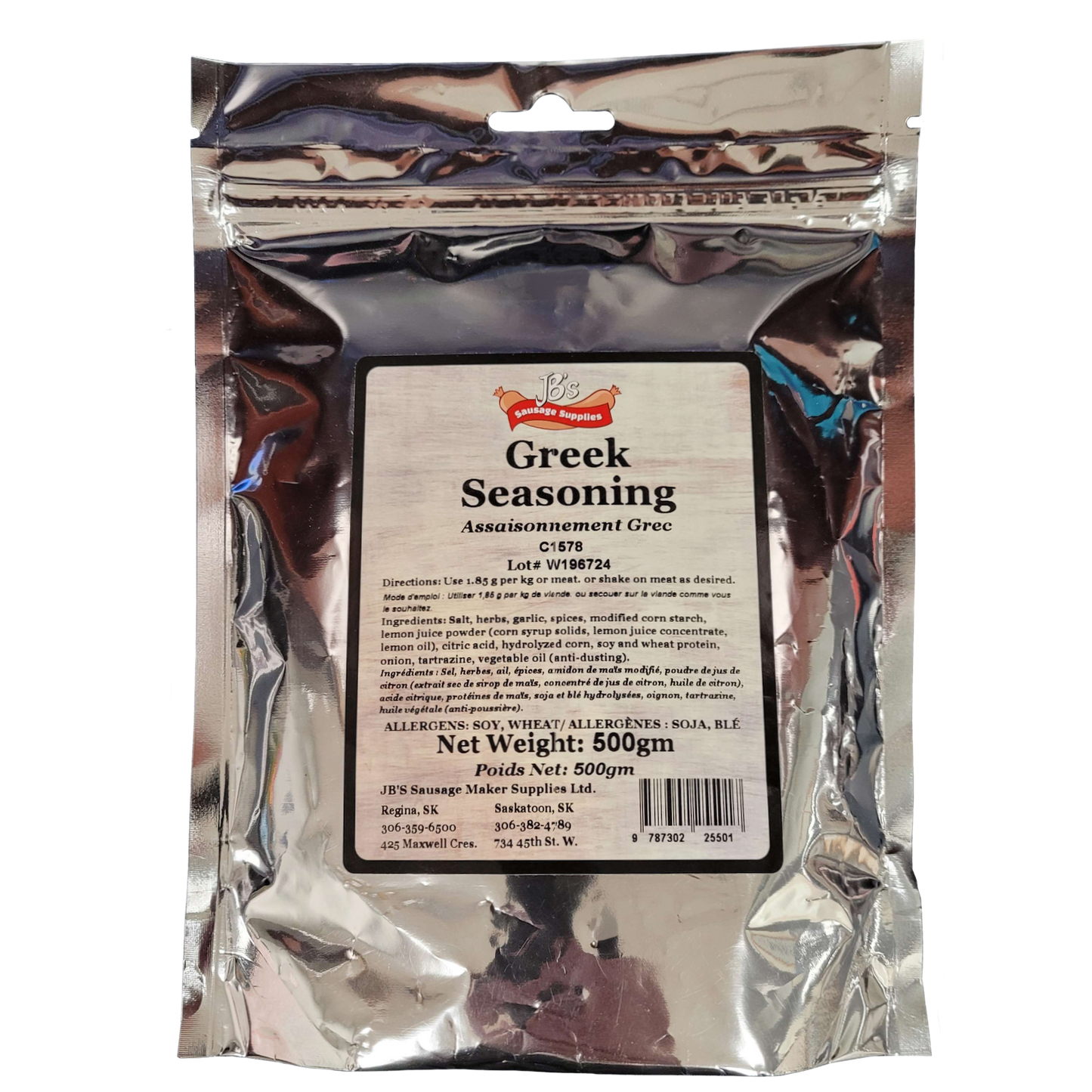 Greek Seasoning